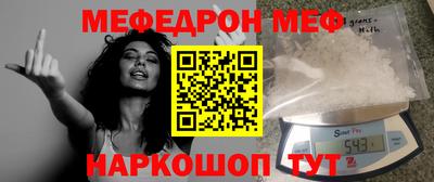 соль курить ск Беслан