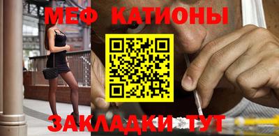 синтетический гашиш Бийск