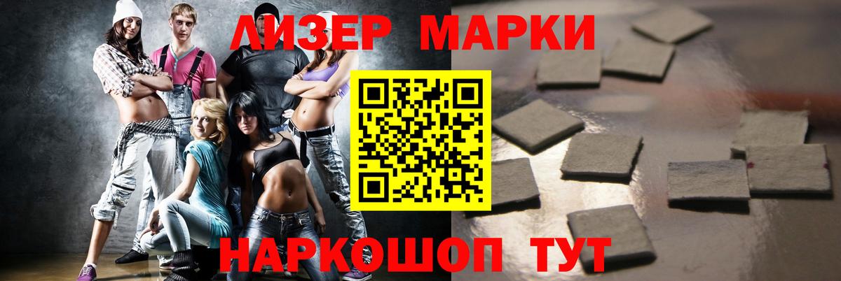 LSD-25 экстази кислота  Лениногорск  Лсд 25 экстази кислота 