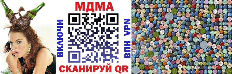 что такое   кракен   MDMA кристаллы  Лениногорск 