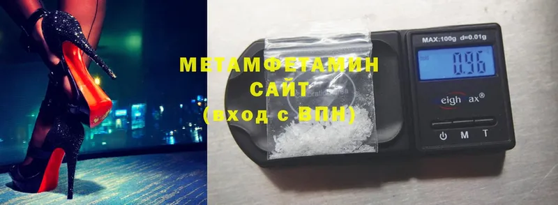 МЕТАМФЕТАМИН витя  MEGA зеркало  Лениногорск 