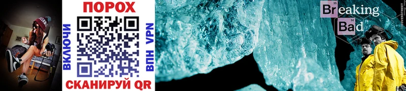 Метамфетамин Methamphetamine Лениногорск