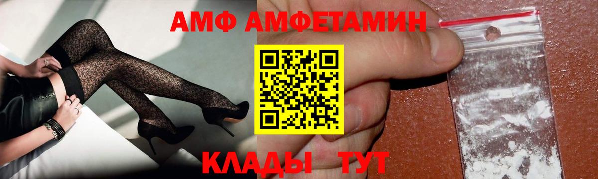 Лениногорск  Первитин пудра  Вход с VPN 