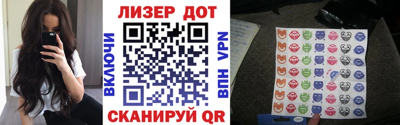 Марки NBOMe 1,5мг гидра зеркало Лениногорск
