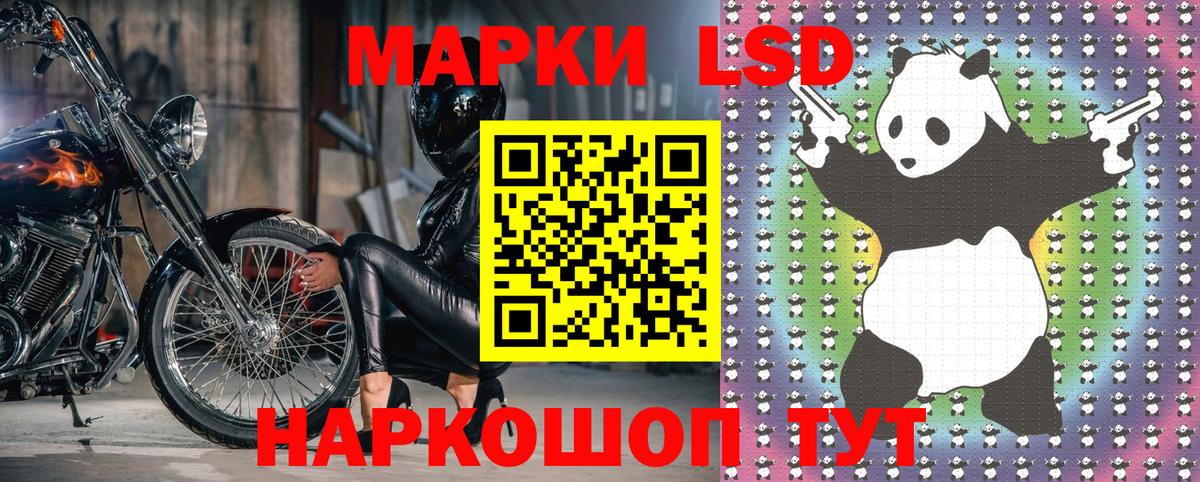 Лениногорск  Наркотические марки 1,8мг  Марки NBOMe  Вход с VPN 
