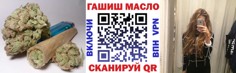 Дистиллят ТГК гашишное масло  купить наркоту  Лениногорск 