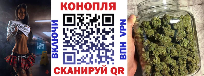 Бошки марихуана White Widow  купить наркотик  ОМГ ОМГ как войти  Лениногорск 