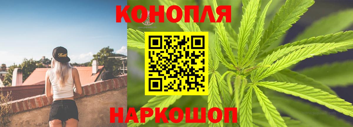 Шишки марихуана сатива  Бошки Шишки MAZAR  Лениногорск  Вход с VPN 